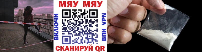 Купить МДМА  МЕФ  КОКАИН  ГАШИШ  Бошки Шишки  Alpha-PVP  Старица