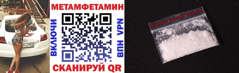 АМФ Premium  Купить закладки  Старица 
