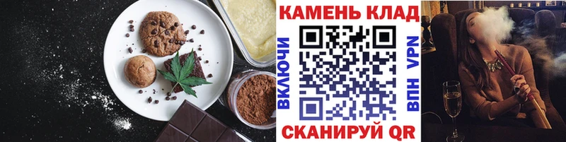 Купить где  Старица  Canna-Cookies марихуана 