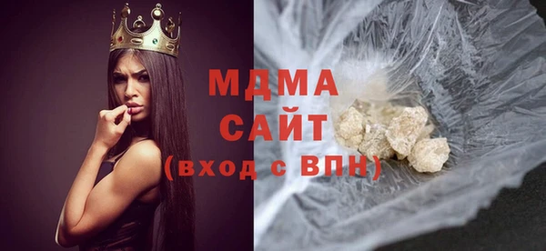 бутират Семикаракорск