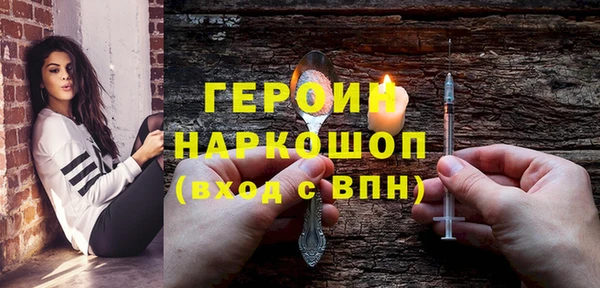 бутират Семикаракорск