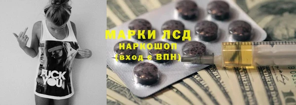 ПСИЛОЦИБИНОВЫЕ ГРИБЫ Семёнов