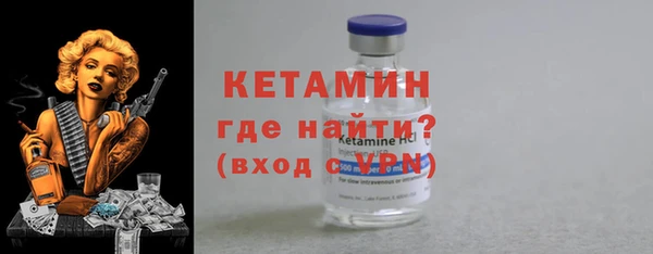 бутират Семикаракорск