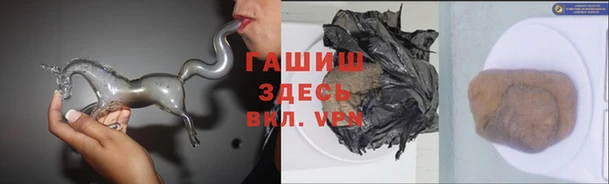 бутират Семикаракорск