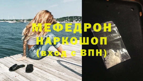 бутират Семикаракорск