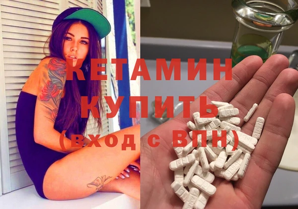 бутират Семикаракорск