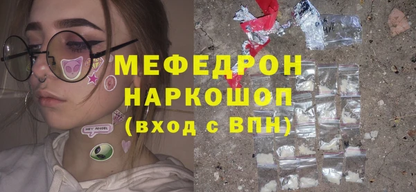 бутират Семикаракорск