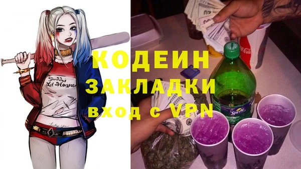 mix Семилуки