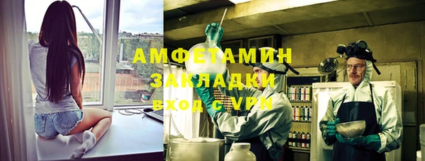 бутират Семикаракорск