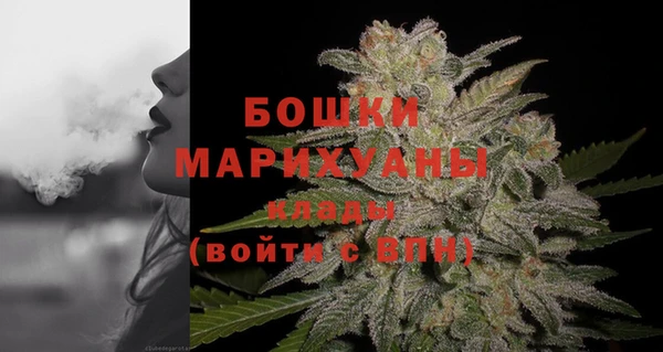 MDMA Слюдянка