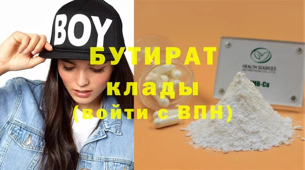 ПСИЛОЦИБИНОВЫЕ ГРИБЫ Семёнов