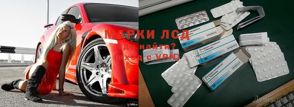 бутират Семикаракорск