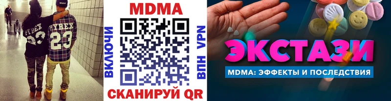 МДМА кристаллы  Купить где  Старица 