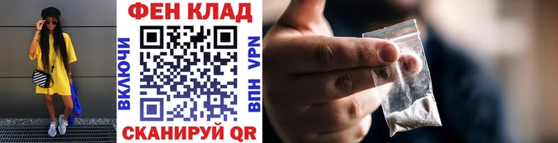 МЕТАМФЕТАМИН Methamphetamine  Купить  Старица 