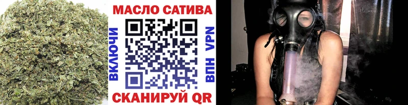 Купить закладки  Старица  ТГК THC oil 